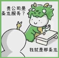 巢湖德宝烟酒回收店